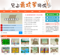 ��Ϸ��ʷ����ӵ�����Ϸ2ר��sszkddyx2.gamedog.cn