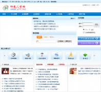 �����˲���ycrc.gdrc.com