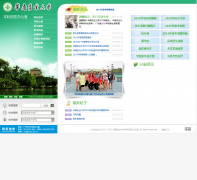 ����ũҵ��ѧ���������칫��zsb.scau.edu.cn