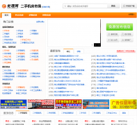 ���ֻ�����jichuang.51chuli.com