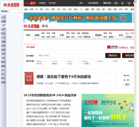 ���׷�����̳bbs.gz.house.163.com