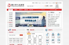 �㽭ʡ��������zhejiang.gov.cn