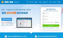��¹������zhulusoft.com