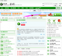 �����¼�԰kldjy.com