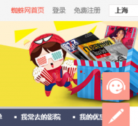 ֩������ӰƱfilm.spider.com.cn