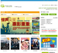 ��Ʊ��hipiao.com