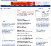 �й�����ʦ��cn-xinmao.com