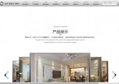 ʩ������www.steinsmc.com