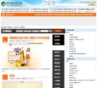 ����������վĿ¼��ȫdir.alixixi.com