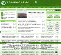 ǭ��������ְҵ����ѧԺqdnpt.com