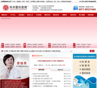 ��������ҽԺhzzxyy.com