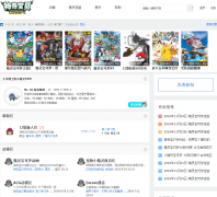 ���汦��������pmxsd.com