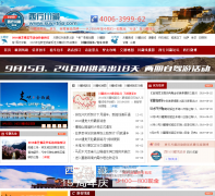 ���д���suv-trip.com