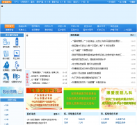 ��ɽ�в���ҽԺzsboai.com