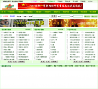 ������jungewang.com