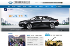 �й�����װ�����Ź�˾www.chinasouth.com.cn