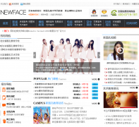 �����ʱ����������newface.cn