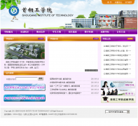 �׸ֹ�ѧԺsgit.edu.cn