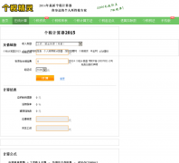 ��˰����shui2014.com