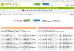 ˳����bbs��Ƹabcrcw.com