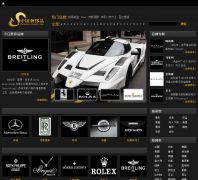 �й��ݳ�ƷƷ�ƿ�brand.chinese-luxury.com