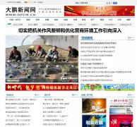 ����������www.dpcm.cn