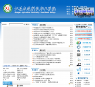 ����ũ���Ƽ�ְҵѧԺjsahvc.edu.cn