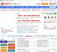 ��ͨ���߹ٷ���վntxx.net