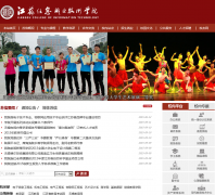 ������Ϣְҵ����ѧԺjsit.edu.cn