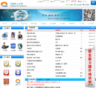 �����ʻ��������Դ�������޹�˾fsthr.com