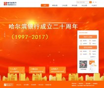 ����������hrbcb.com.cn