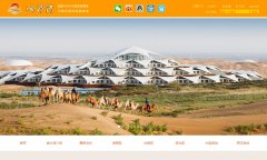 ���ɹ���ɳ�����ξ���xiangsw.com