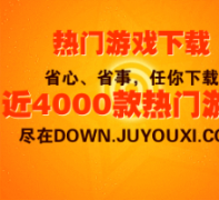 ����Ϸjuyouxi.com