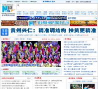 �»�������Ƶ��gz.xinhuanet.com