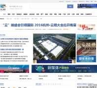 �»����㽭Ƶ��zj.xinhuanet.com