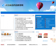 �ӱ�ʳƷҩƷ������hbfda.com