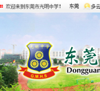 ��ݸ�й�����ѧgmhs.cn