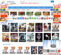 Ӱ���Ƽ���tui8.org