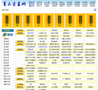 ����������ihuang.org