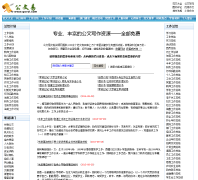 ������������Դ��govyi.com