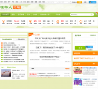 ��������̳bbs.guilinlife.com