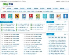 360����ֱ����www.360zuqiu.com