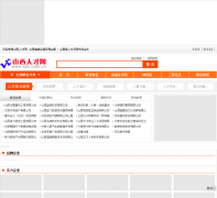 ɽ���˲���sjrc.com.cn