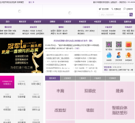 ���컪����������ҽԺcqhuamei.com.cn