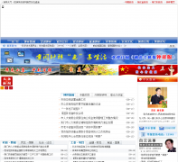 ����������zhongxiang.gov.cn