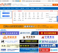 ��ɽ��Ƹ��057191.com