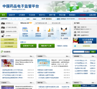 �й�ҩƷ���Ӽ���� drugadmin.com