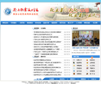 ����ְҵ����ѧԺhcvt.cn