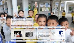 ����danone.com.cn