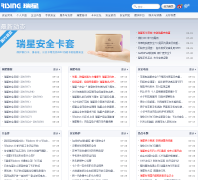 ��������ȫ��Ѷit.rising.com.cn